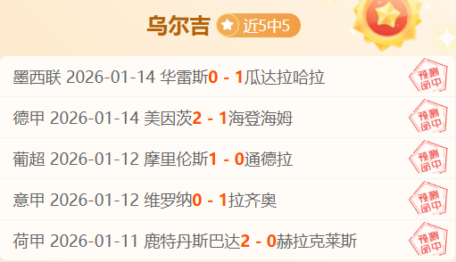 中甲新赛季,开幕式信息,揭晓,耀世娱乐,耀世娱乐官网,耀世娱乐官网玩家首选