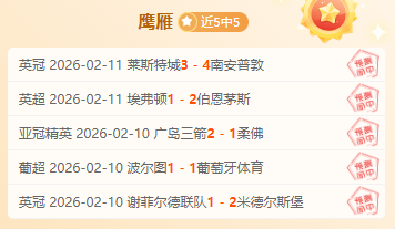 曼联主场烽,火再燃,轮激战,耀世娱乐,耀世娱乐官网,耀世娱乐官网玩家首选