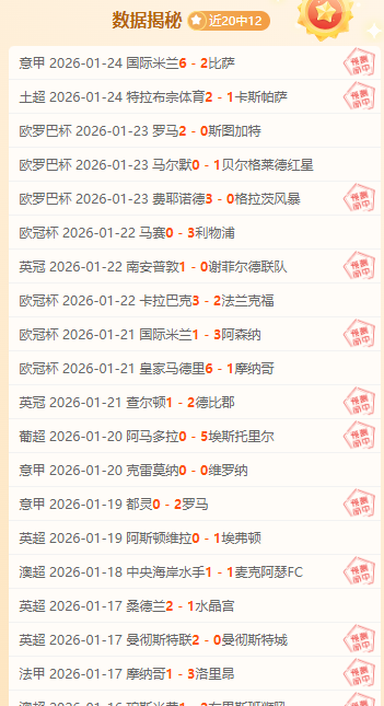 曼联主场烽,火再燃,轮激战,耀世娱乐,耀世娱乐官网,耀世娱乐官网玩家首选