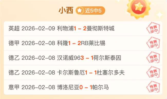 岁海港新星,制胜表现,单骑闯关击,耀世娱乐,耀世娱乐官网,耀世娱乐官网玩家首选