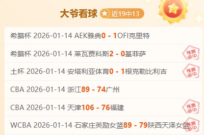 原创,周五,意甲焦点战,耀世娱乐,耀世娱乐官网,耀世娱乐官网玩家首选