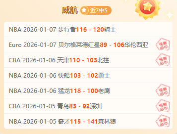 雷霆,凯尔特人,专家质合分,耀世娱乐,耀世娱乐官网,耀世娱乐官网玩家首选