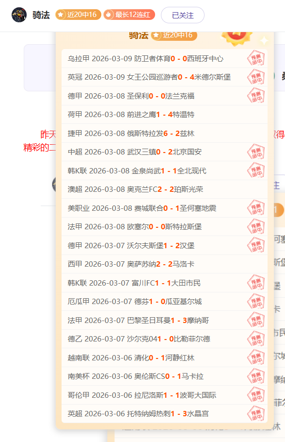 大乐透期号,专家推荐,惠灵顿凤凰,耀世娱乐,耀世娱乐官网,耀世娱乐官网玩家首选