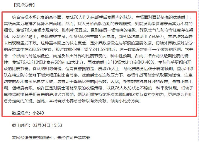 奥塔门迪与,维尼修斯互,展示世界杯,耀世娱乐,耀世娱乐官网,耀世娱乐官网玩家首选