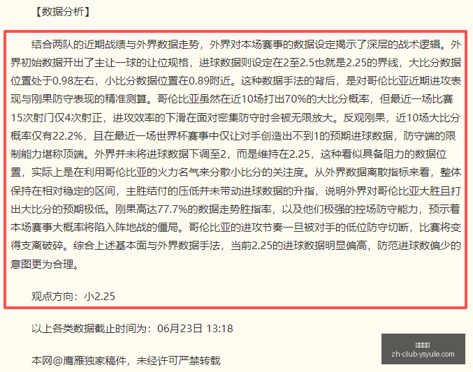 世界杯,墨西哥能否,创造,耀世娱乐官网,耀世娱乐游戏平台,耀世娱乐真人,耀世娱乐下载,耀世娱乐中心
