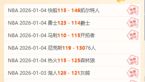 “内马尔桑托斯首秀破门，热泪盈眶吻徽荣归！”