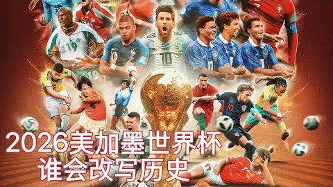 武磊精妙助攻，古斯塔沃轻松射破中超防线