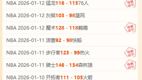 【世预赛·前瞻】伊万科维奇执掌首战，国足能否打破僵局？