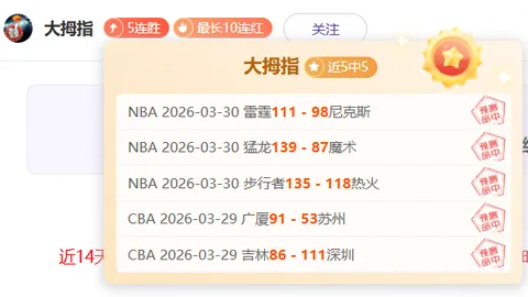 大乐透期号专家质合分析挑战前区十码推荐