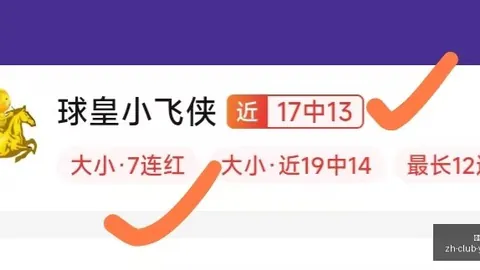 耀世娱乐 075706 12